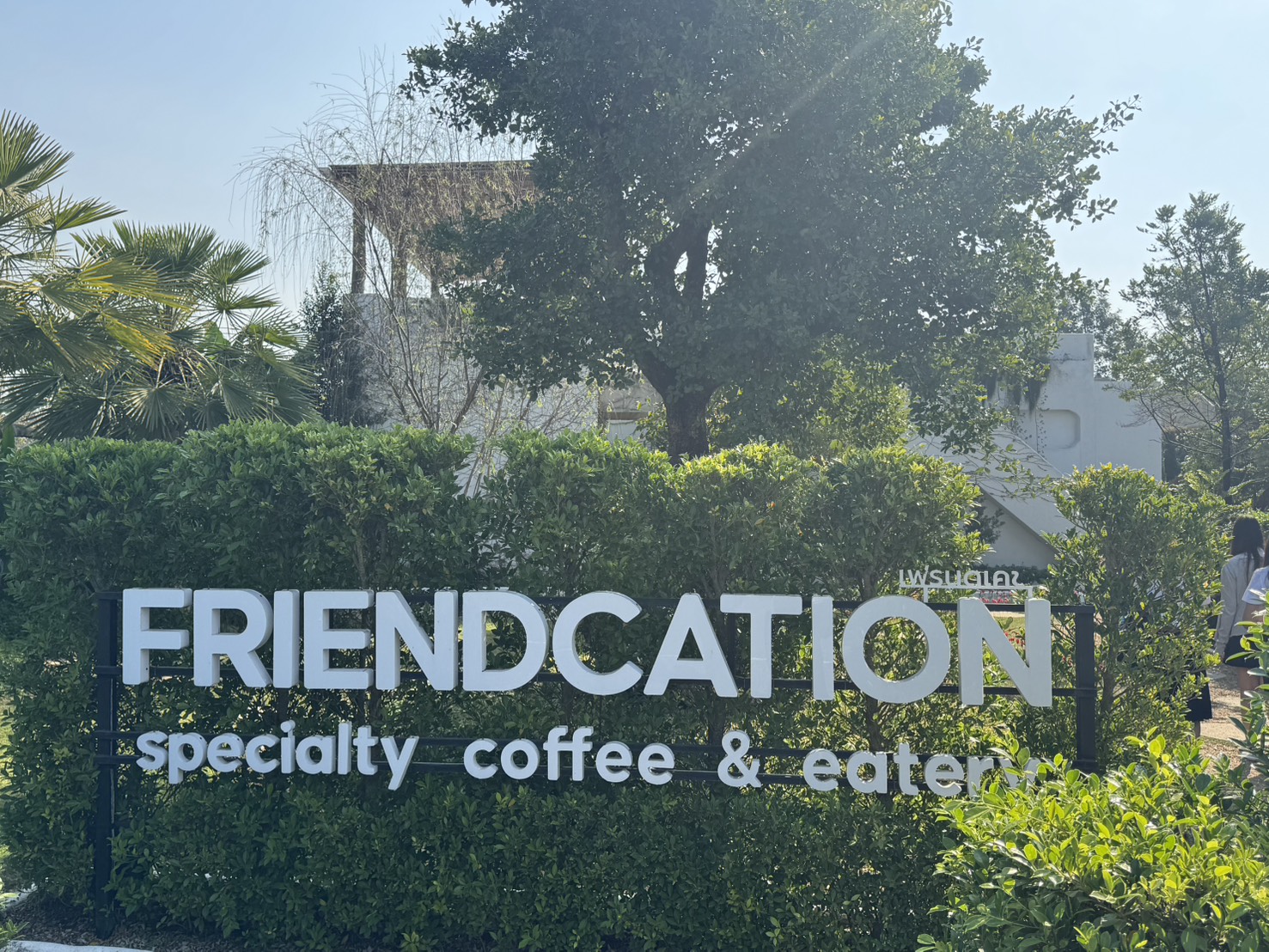 Friendcation Café exterior sign